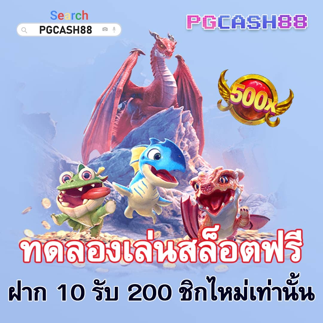 ทางเข้า ยู ฟ่า 777