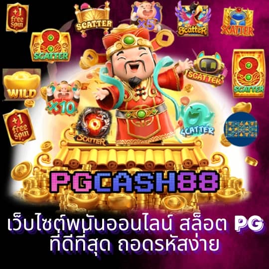 ทางเข้า ยู ฟ่า 777