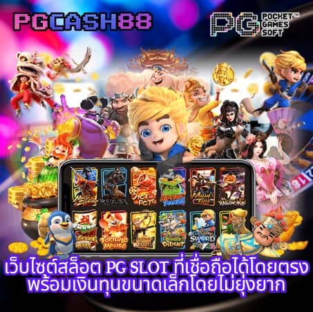ทางเข้า ยู ฟ่า 777